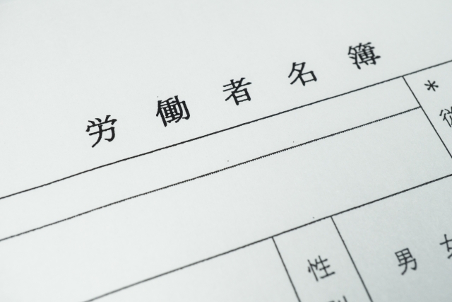 job handling procedures