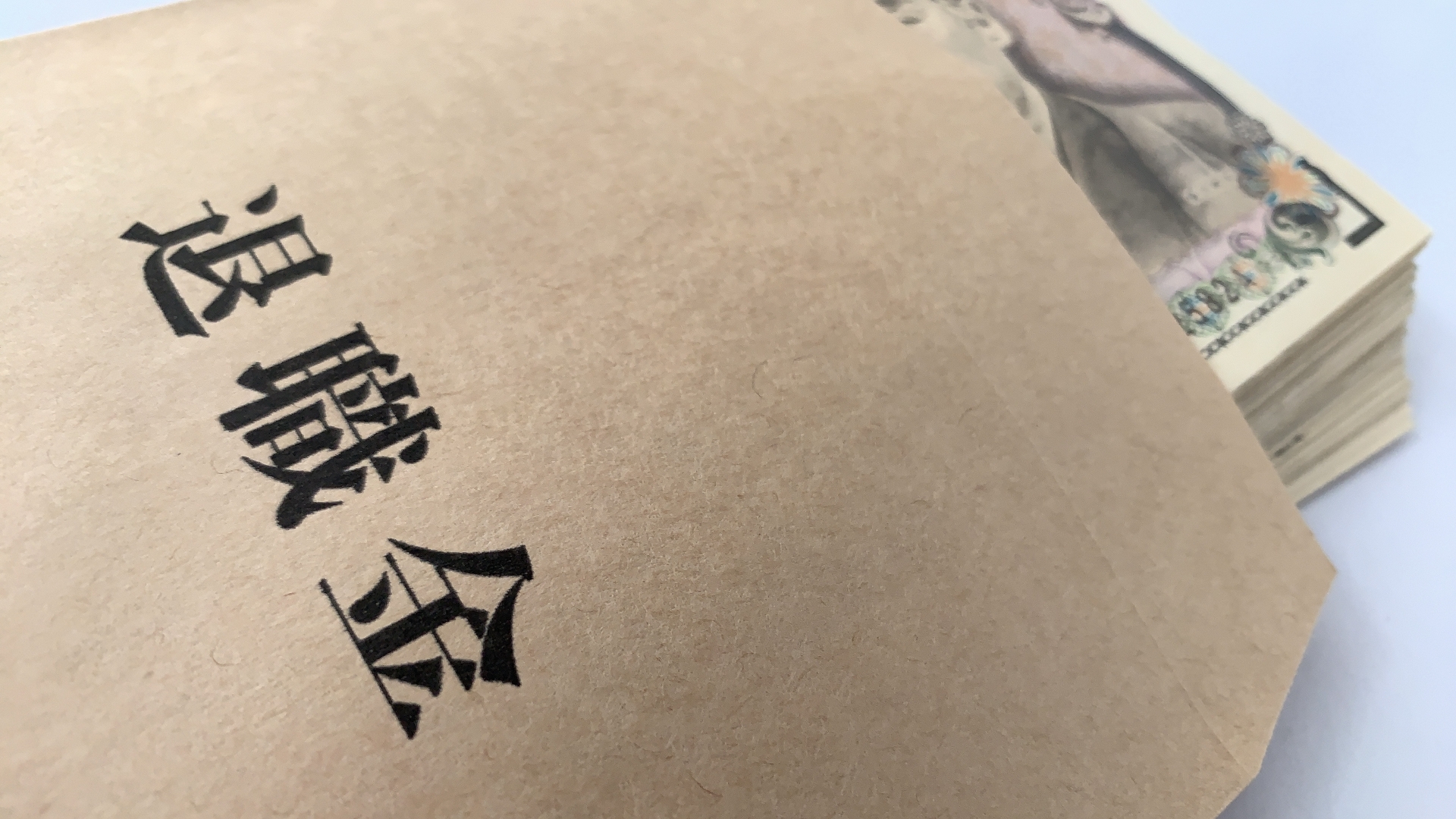 Obligation to pay benefits